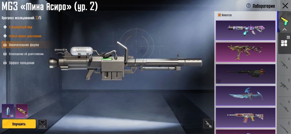 Акаунт в pabg mobile