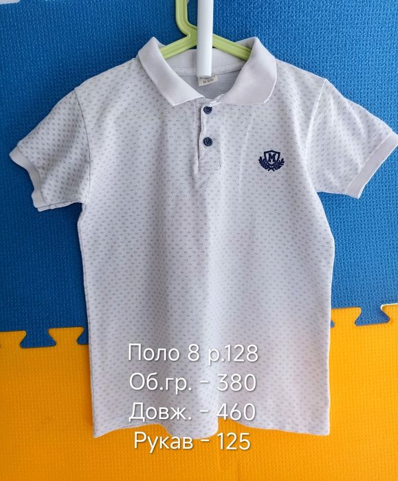 Продам лот шкільних речей на хлопчика 7-9 р.122-128