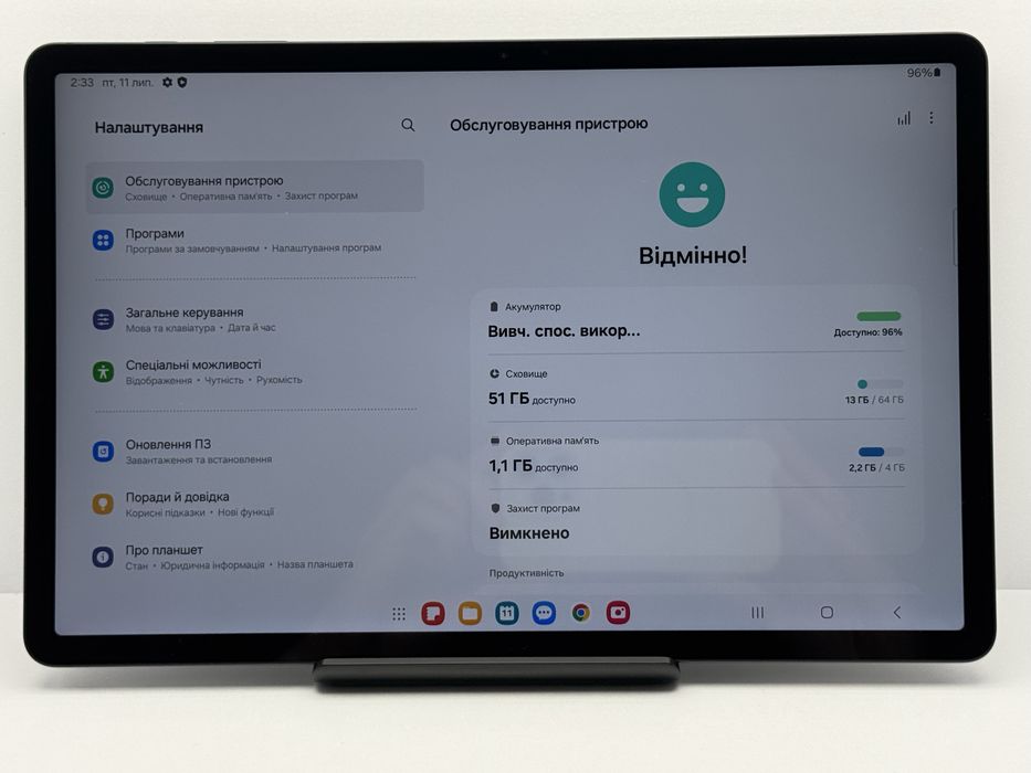 Samsung Galaxy Tab S7 FE 4/64Gb Wi-Fi
