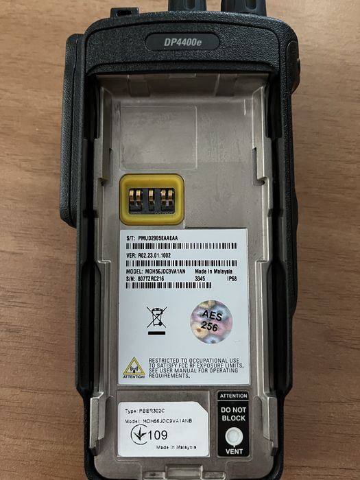 Радіостанція Motorola DP4400e VHF (136-174 МГц ЗСУ) + Ліцензія AES-256