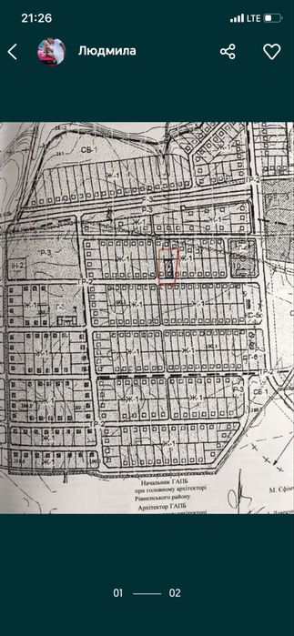 Земельна ділянка у с.Козлин 12 соток