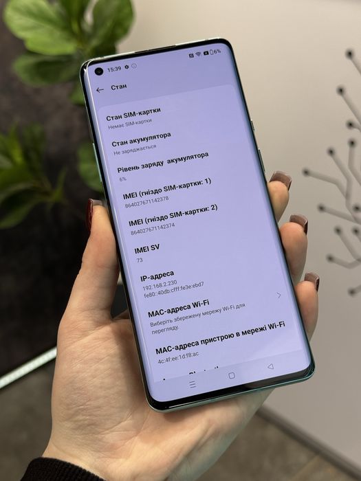 OnePlus 8 Pro • 8/128GB • Оплата частинами