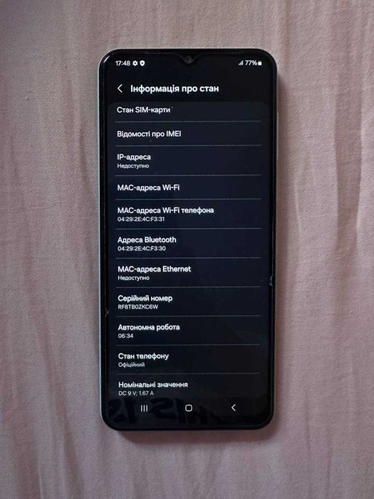 Телефон Samsung Galaxy M13 4\64 GB