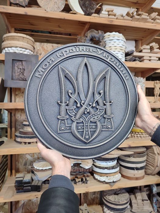 Герб України (дерево), тризуб  - Панно подарунок картина подарок ЗСУ