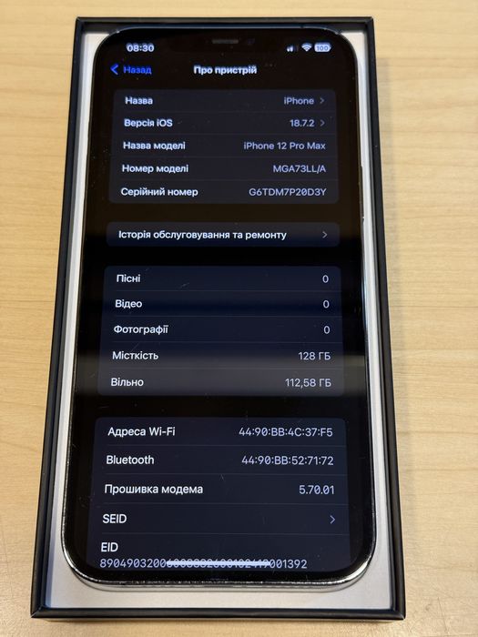 Apple iPhone 12 Pro Max 128gb, батарея новая оригинал, neverlock