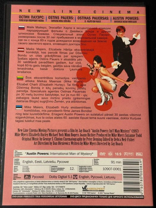 DVD do filme Austin Powers - O espião irresistível