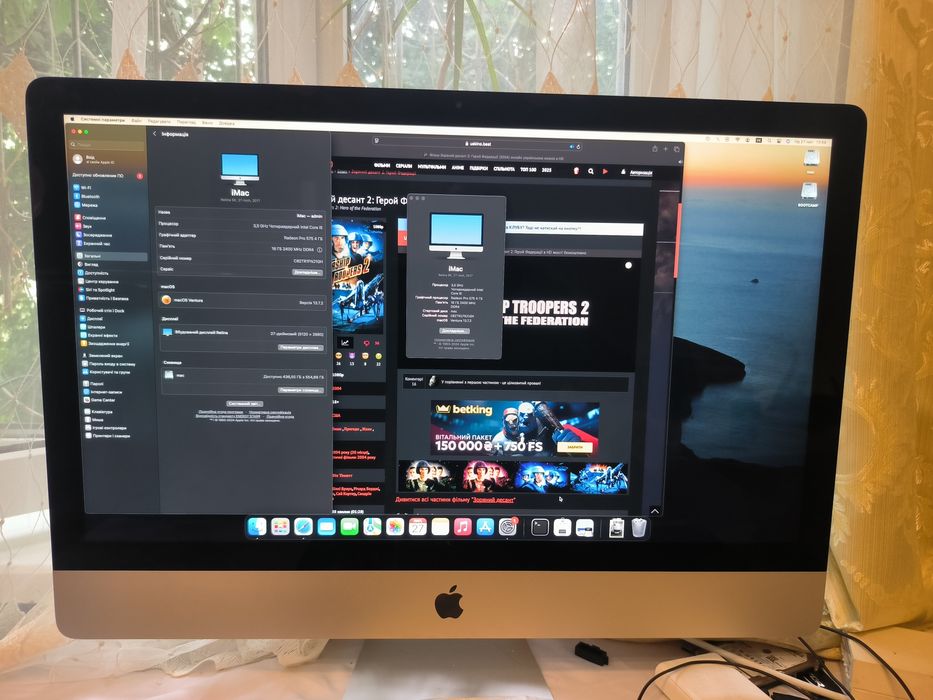 imac pro - купити комп'ютери та комплектуючі - Ціна на OLX.ua