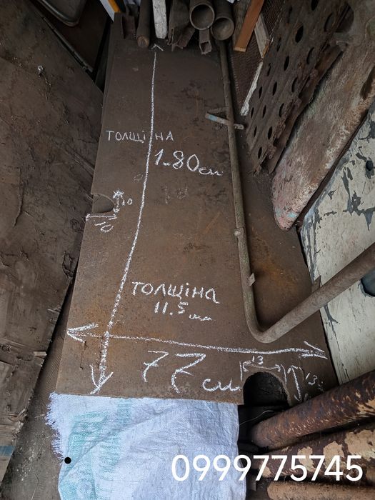 Железный лист 12 мм, СССР — толстый, прочный металл, размер 190×77, 3 шт