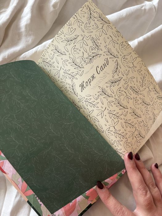 Продам книгу «Валентина. Леоне Леони» Жорж Санд