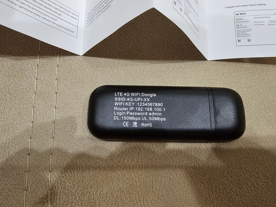 Продам LTE 4G USB модем із функцією Wi-Fi HotSpot.