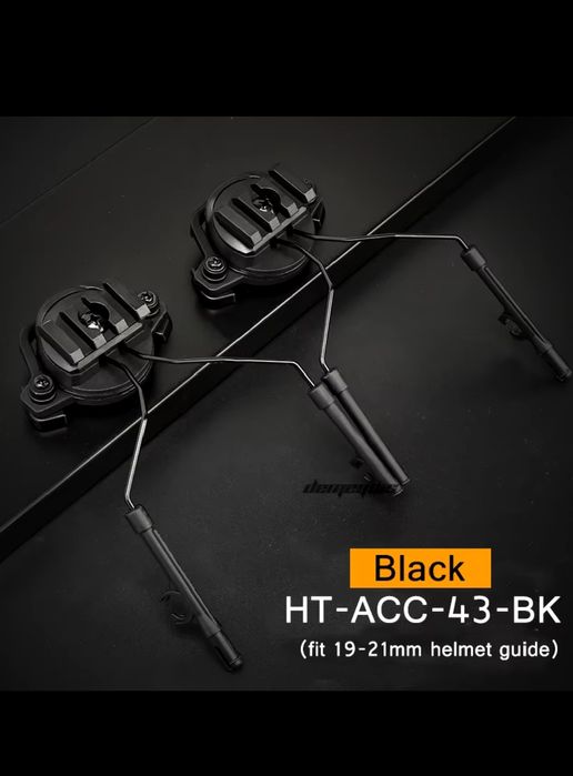 Набір аксесуарів для шолома ЗСУ