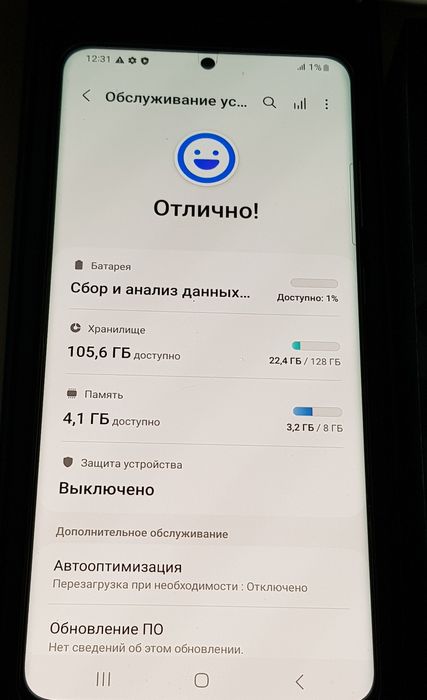Samsung Galaxy S20+  (Note "8/128gb"
