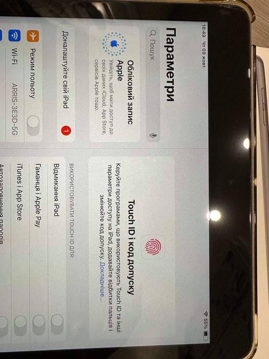 iPad (9th Generation)256Gb