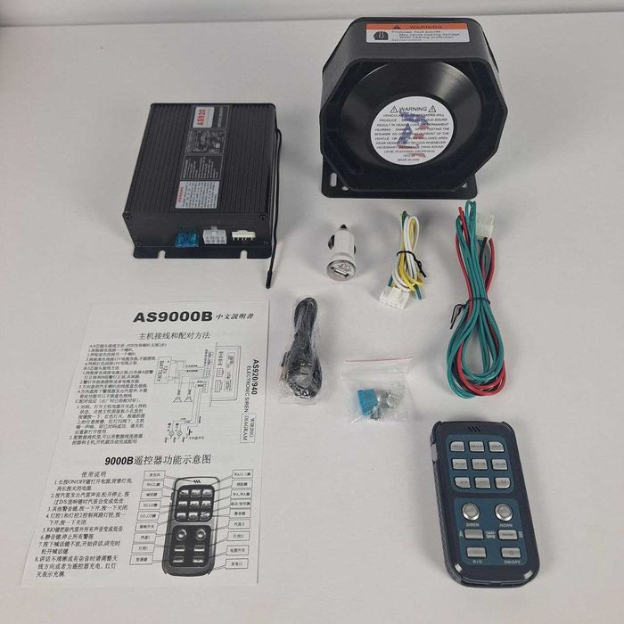 Сирена, гучномовець СГУ 12v 200w BT 18 тонів, Рупор AS920