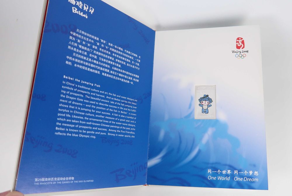 The Mascot of the Games of the XXIX Olympiad - Prata