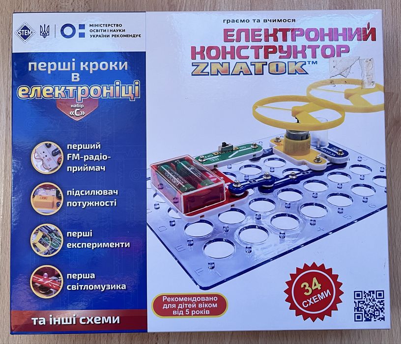 Конструктор Знаток 34 схеми