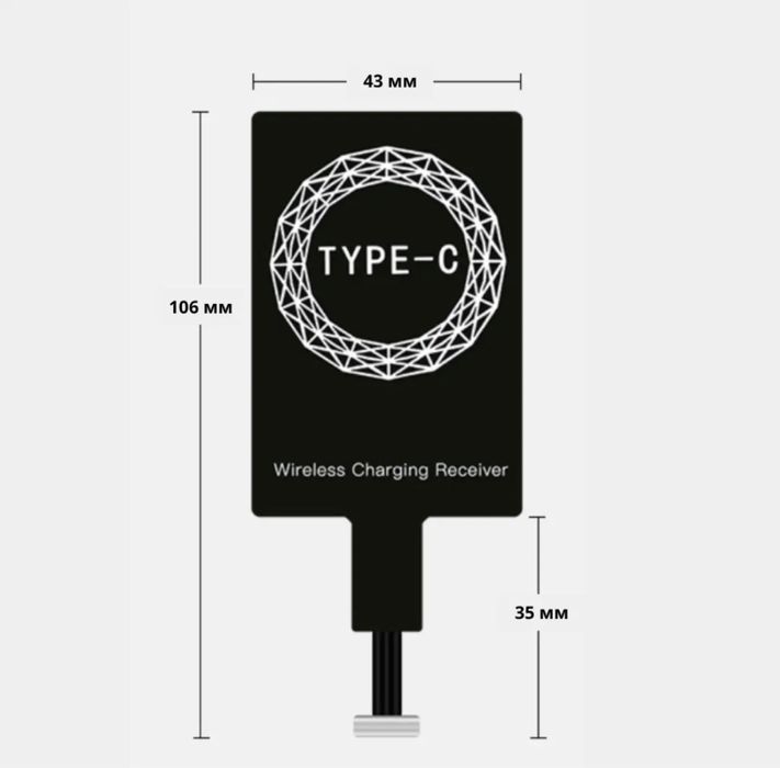 Qi приймач бездротової зарядки Type C