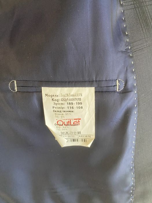 Чоловічий костюм Voronin