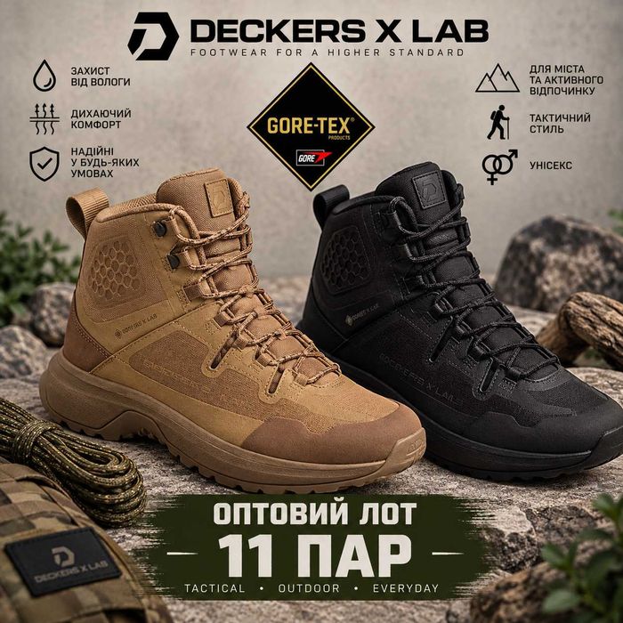 Опт Deckers X Lab Gore-Tex 11 пар тактичні термо черевики нові US5-US14