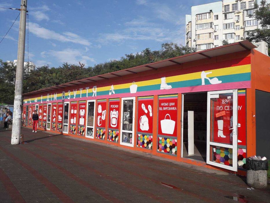 печать банер, наклейка, пленка, макет, поклейка всего 88грн!!!