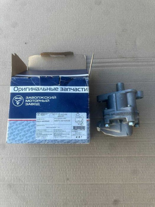 Масляний насос ГАЗ 53