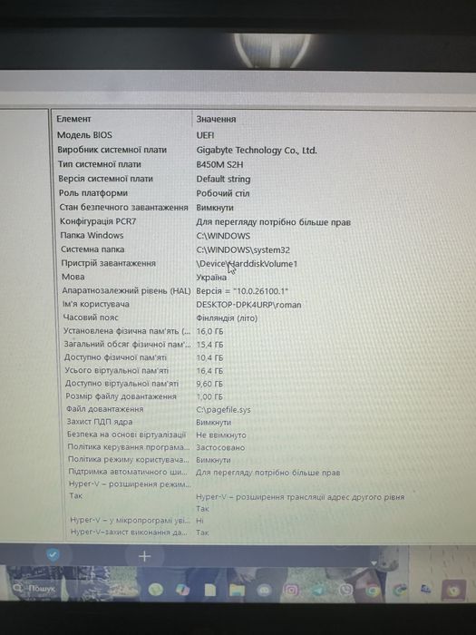 Компʼютер на основі AMD Ryzen 5 4600G