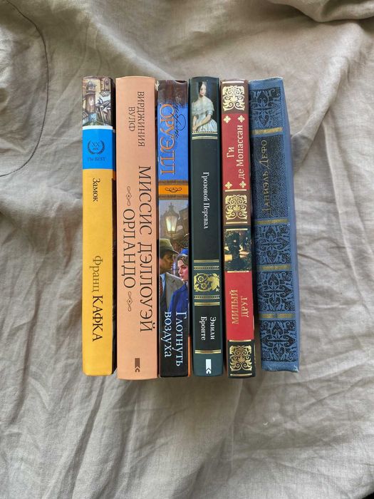 Продаю книги - Классическая проза (новые и букинистика)