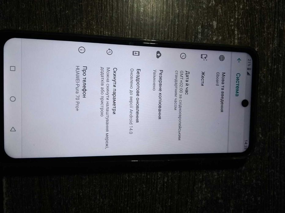 Huawei Pura Pro+    4+2/1Tb