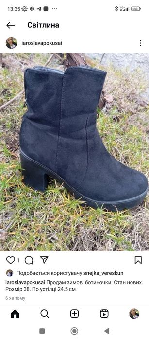 Продам зимові ботиночки 38 розмір Замшеві