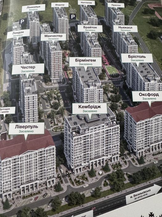 Продаж квартири Нова Англія