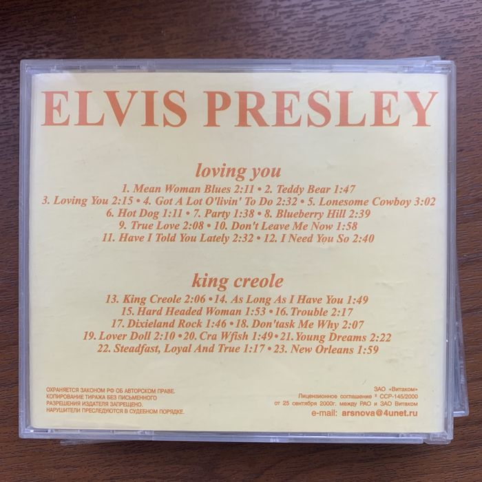 Єлвіс Преслі 2 на 1