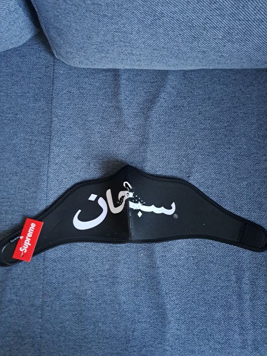 Maska supreme arabic