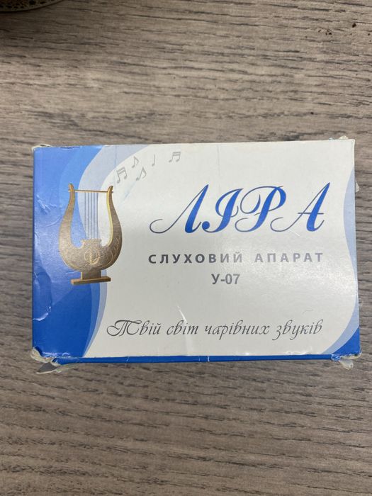 Слуховой аппарат Лира