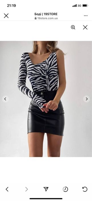 Боді у принті зебра