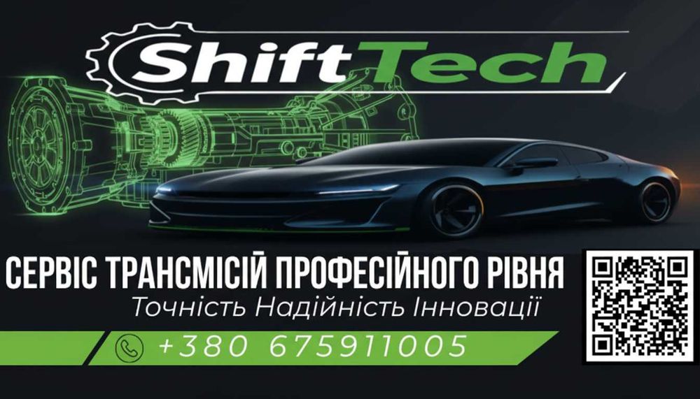 АКПП 4HP16 запчастини | Розбірка | Ремонт АКПП і CVT | ShiftTech