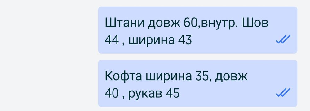 Дитячий костюм теплий