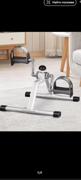 Продам велотренажёр