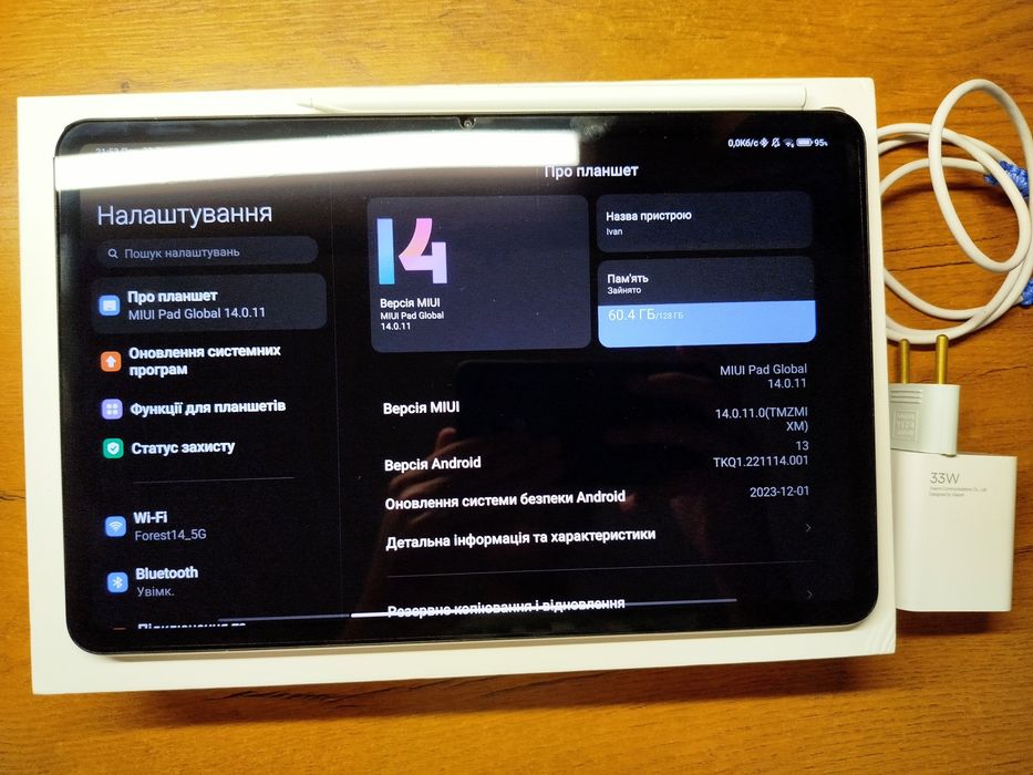 Xiaomi pad 6 Gold