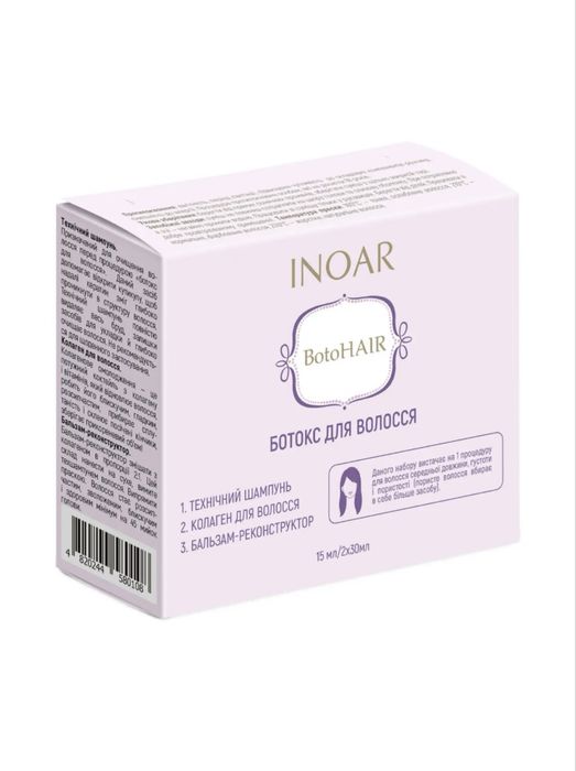 Ботокс.Це-ІНОАР БОТО-хеїр