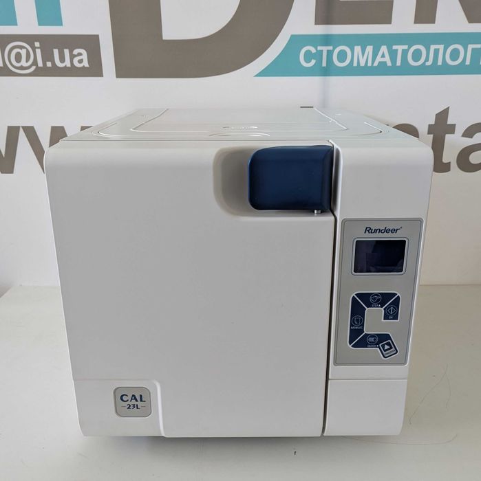Новий автоклав Rundeer CAL23L