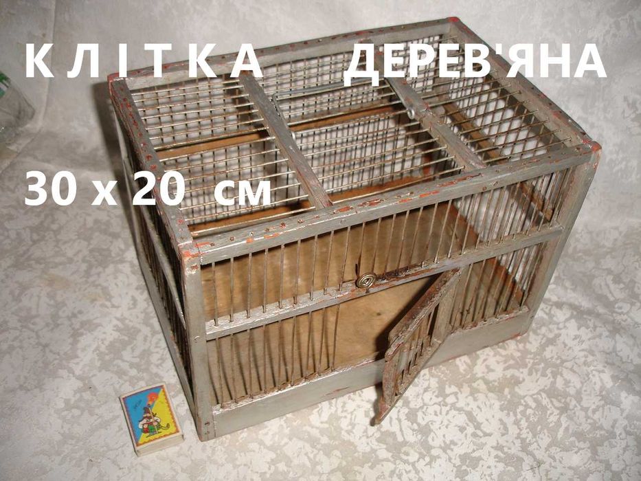 Клетка/КЛІТКА для дрібного ПТАХА. ДЕРЕВО + дроти. ГНІЗДО підвісне. Б/в