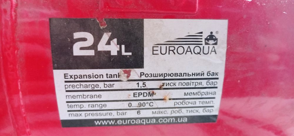 Продам автоматичну насосну станцію. Нова . Легка в установці.