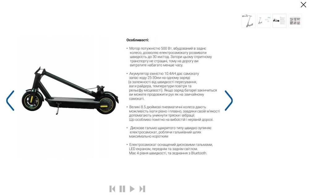 Електросамокат r803z --до 150кг-- 35км/год -- запас 25-30км