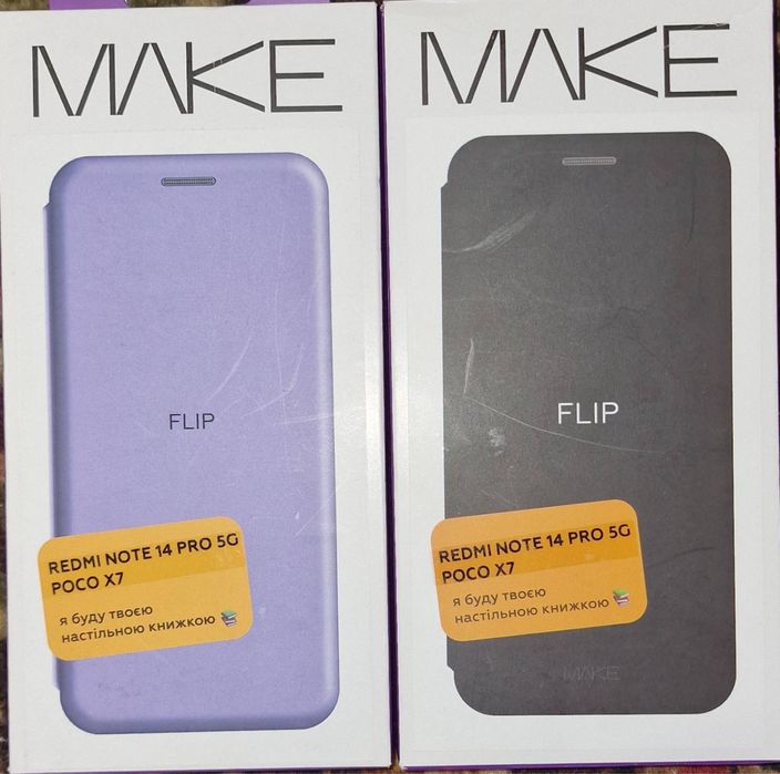 Продам чехлы на SAMSUNG S24 FE . REDMI