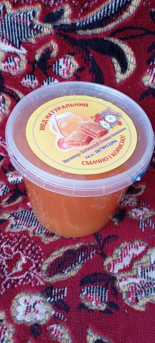 Натуральний домашній мед з власної пасіки