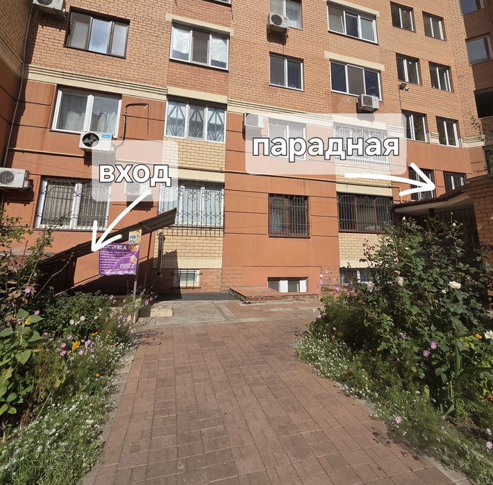 Продам офис, салон красоты 20 кв.м. с отдельным входом, фасад, срочно