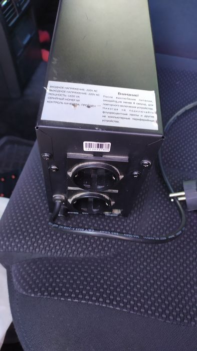 Безперебійник LogicPower U650va для Пк