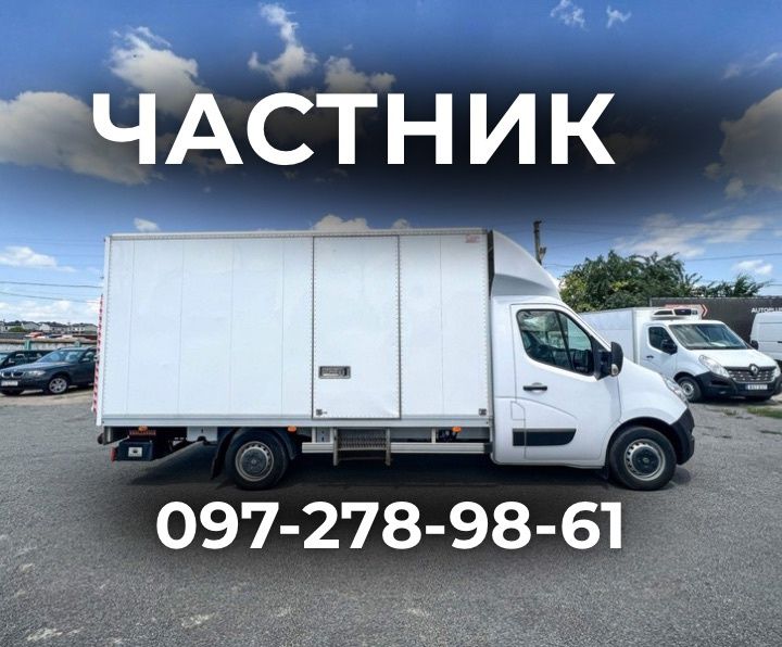 Разборка сборка мебели, грузоперевозки, услуги грузчиков, перевезення