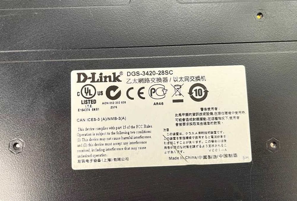 Комутатори D-Link