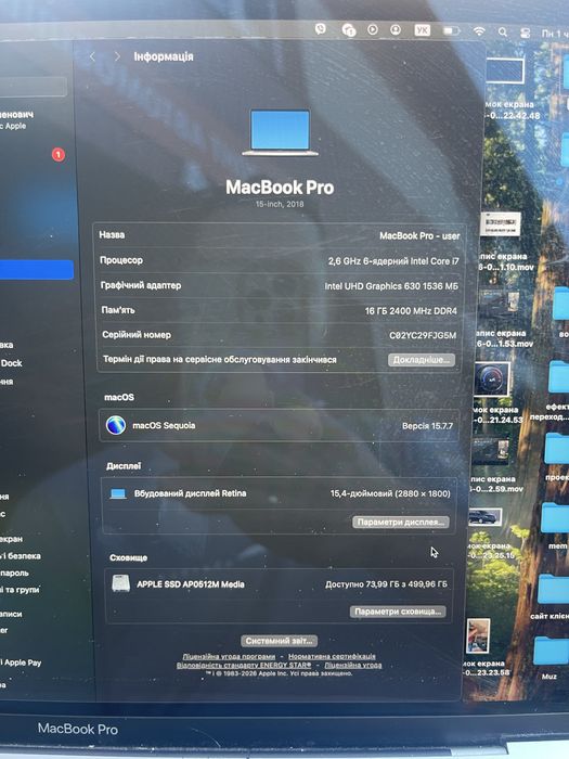 MacBook Pro 15" 2018 + подарунок / i7 / 16GB / 512GB SSD + Швидка зарядка 125W